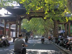 -兰边碗(鼓楼店)