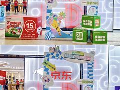 -京东电器城市旗舰店(深圳华强北店)