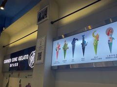-CORNER CONE GELATO酷矿手作霜淇淋(南头古城店)