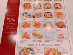 菜单-金丰大酒楼