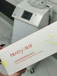 -颜悦医疗美容