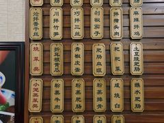 -朱大嘴肥肠血旺(福字街店)