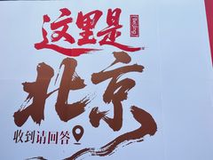 -红星美凯龙北京至尊MALL(东四环中路店)