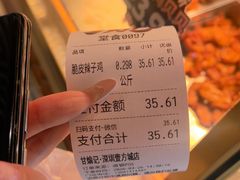 -甘煸记·干煸辣子鸡(深圳壹方城店)