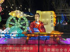 -淄博花灯齐彩城