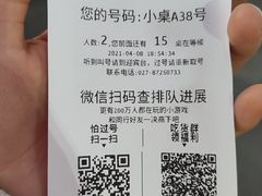 -一棠龙虾•王牌虾球(楚河汉街店)