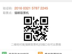 -博纳国际影城(皇庭店)