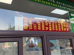 -源宗盛粽子汤圆