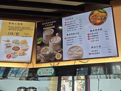 -鸡鸣汤包(红山动物园店)