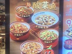 -渝是乎酸菜鱼(龙旗购物中心店)