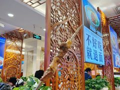 -丝路伊兰·兰州牛肉面(牛街总店)