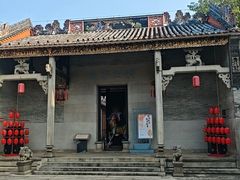 -梁园