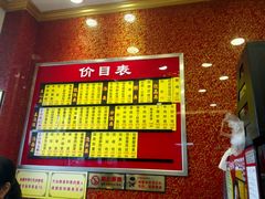 -小姜锅贴(凤凰街店)