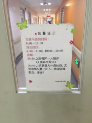 -上海市儿童医院(泸定路院区)