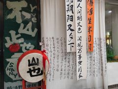 -山也·私厨(岳麓店)