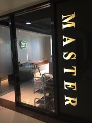 -MASTER 男士发型设计