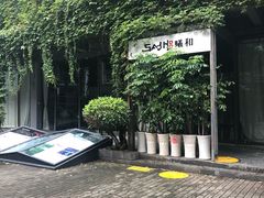 -F518时尚创意园