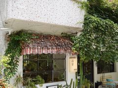 -彳亍咖啡·这里(水湾路店)