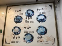 -芝麻糊世家(西华店)