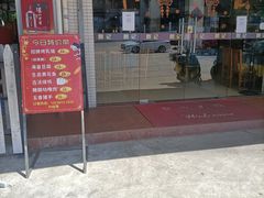 -朗记餐厅·传统湛江菜(康宁路店)