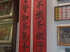 -何九海南茶店(鬼仔巷店)