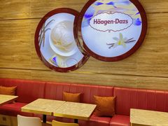 -哈根达斯(朝阳大悦城店)