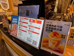 -7分甜(武林银泰店)