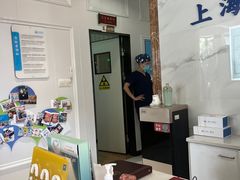 -永信齿科·永典口腔门诊部(浦东店)