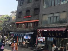 -三羊居食府(文艺路店)