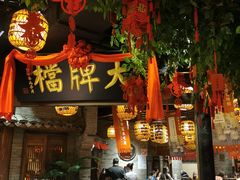 -南京大牌档(香港广场店)