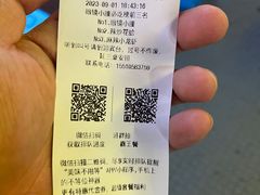 -望京小腰(北京总店)