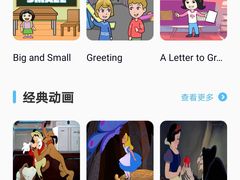 -易贝乐成长中心(坂田中心)