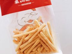 -象山酥院(宁波江北店)