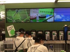 -Yes Lemon就是柠·手打柠檬茶(苏州中心一店)