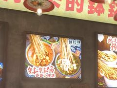 -嘉州鲜知味钵钵鸡(奎星楼店)