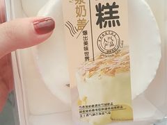-糕小爱·动物奶油生日蛋糕定制(合肥总店)