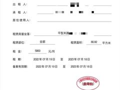 -上海市静安区教育学院附属学校(江宁校区)