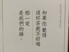 -奈雪的茶(金鹰广场店)