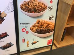 -云味馆过桥米线(皇庭广场店)