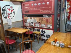 -朱新年·苏式汤团·面点(北寺塔店)