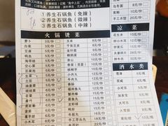 -大鼎石锅鱼(春江里店)