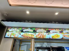 -老回回饺子馆(海洋馆店)