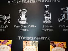 -星巴克臻选(思南公馆店)