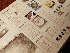 -绿茶餐厅(蓝色港湾店)