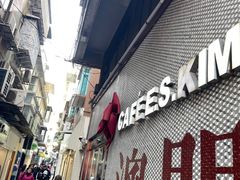 -小泉居(水坑尾店 )