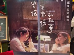 -万达影城(浦西万达广场激光IMAX店)