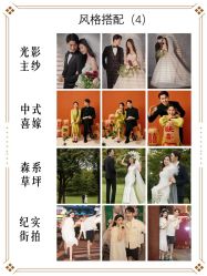 -Mu慕婚纱摄影·超级工作室