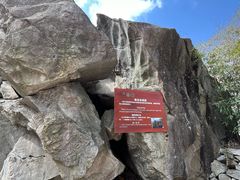 -秦岭终南山世界地质公园翠华山景区