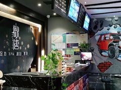 -观唐足道SPA养生会馆(南湖店)
