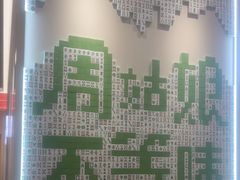 -周姑娘不等味·牛羊肉火锅·螃蟹罗氏虾·烤鱼烤串(高邮店)